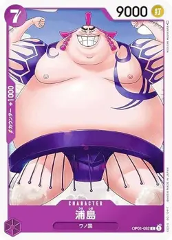 One Piece Card Game OP01-092 Urashima (C Common) Booster Pack Romance Dawn (OP-0 - Image 1
