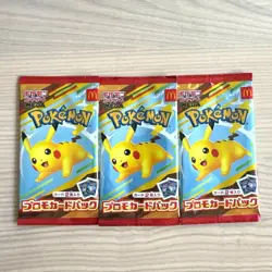 Pikachu 020/M-P + Random 1 McDonald's Promo Pokemon Card Japanese Sealed 3 Pack - Image 1