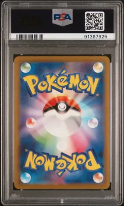 Pokemon 151 Card MEWTWO Sv2a Jap PSA 10 183/165 Japanese Alt Art 2023 - Image 2
