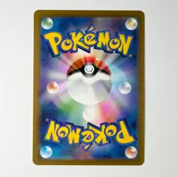 Pikachu 055/190 Reverse Holo SV4a Shiny Treasure Pokemon Card Japan - Image 3