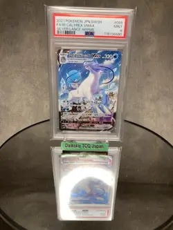 Pokemon Card Ice Rider Calyrex VMAX HR Silver Lance #085 PSA 9 Japanese Mint - Image 2