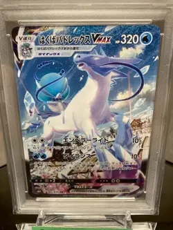 Pokemon Card Ice Rider Calyrex VMAX HR Silver Lance #085 PSA 9 Japanese Mint - Image 3