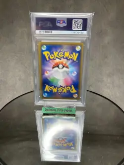 Pokemon Card Ice Rider Calyrex VMAX HR Silver Lance #085 PSA 9 Japanese Mint - Image 4