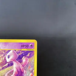 [CREASED] Mew007/018 McDonald's Promo e Series Japanese Pokemon Card 2002 - Image 4