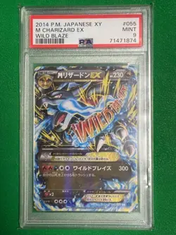 【Mint PSA9】Pokemon Card M Charizard EX 055/080 RR Japanese 2014 F/S - Image 1