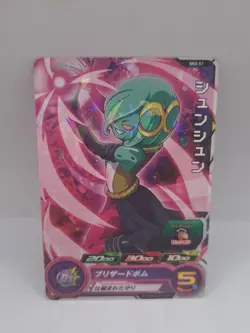 Shun Shun SH3-51 Super Dragon Heroes Dragon Ball Anime TCG CCG Card - Image 1