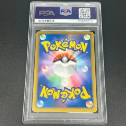 【 Gem Mint PSA10】Pokemon Card Reshiram EX 158/BW-P Japanese Promo 2012 F/S - Image 2