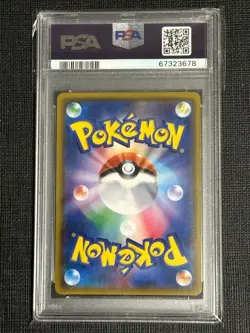 【Gem Mint PSA10】Pokemon Card Pikachu 224/SM-P 20th Anniv Japanese Promo 2018 F/S - Image 2