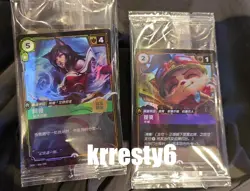 2025 Riftbound League of Legends TCG Chinese Ahri & Teemo 2 Promo Card Sealed - Image 1