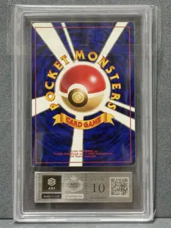ARS10 with Certificate Meganium Old Back Holo Premium File Pokemon Card Japanese - Image 2
