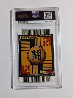 PSA10 Dragon Ball Data Carddass Prince / Dstrctn Vegeta Japan Trading Card - Image 2