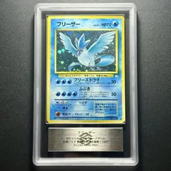 ARS9 1997 Old Back Articuno Fossil Pokemon Card Japanese - Image 1