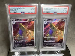 Pokemon Card Tyranitar AR #079 SV2D PSA4 & PSA6 Set Clay Burst Japanese - Image 1