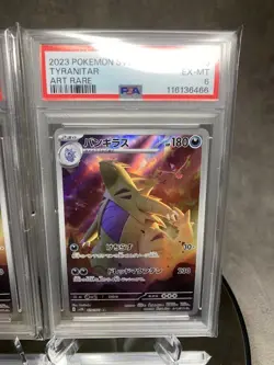 Pokemon Card Tyranitar AR #079 SV2D PSA4 & PSA6 Set Clay Burst Japanese - Image 3