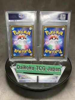 Pokemon Card Tyranitar AR #079 SV2D PSA4 & PSA6 Set Clay Burst Japanese - Image 4
