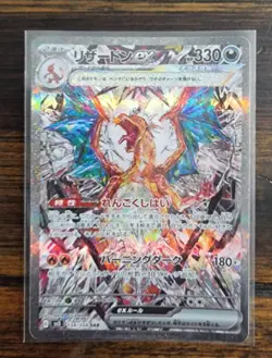 Pokemon Card Charizard ex SAR 134/108 sv3 Ruler of the Black Flame Japanese - Image 2