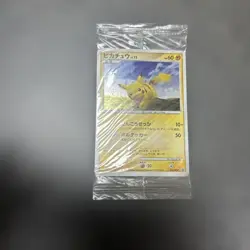 【Sealed】Pokemon Card Pikachu 095/DP-P Japanese Promo 2008 F/S - Image 1