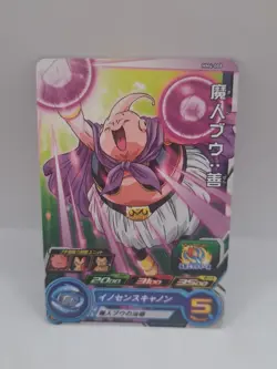 SUPER DRAGON BALL HEROES C Card MM4-008 Majin Buu Good BANDAI Japan - Image 1