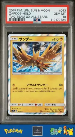 2019 Japanese Pokemon sm12a Tag Team All Stars 043/173 Zapdos Holo PSA 10 - Image 1