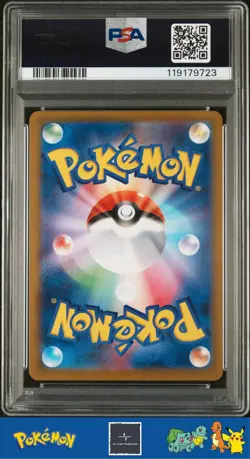 2021 Japanese Pokemon s8b VMAX Climax 284/184 Rayquaza VMAX PSA 10 - Image 2