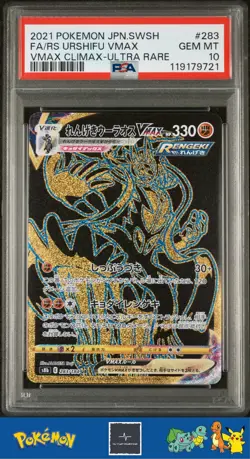 2021 Japanese Pokemon s8b VMAX Climax 283/184 Rapid Strike Urshifu VMAX PSA 10 - Image 1