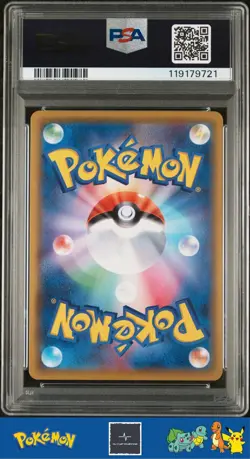 2021 Japanese Pokemon s8b VMAX Climax 283/184 Rapid Strike Urshifu VMAX PSA 10 - Image 2