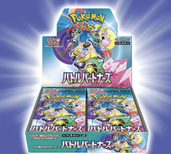 Pokemon Battle Partners Booster Box Brand New Factory Sealed w/Shrink US SELLER - Image 1