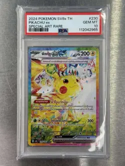 2024 POKEMON THAI SV8S T-STELLAR LIGHTNING 230 PIKACHU EX SPECIAL ART RARE PSA10 - Image 2