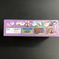 NEW IN STOCK Pokemon TCG Chinese Collect 151C Surprise Slim Box Sealed - Image 2