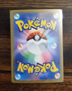 Pokemon Charizard ex【SAR】 349/ 190 SV4A Shiny Treasure ex - Image 3