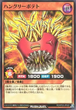 Hungry Fries RD/KP22-JP022 Common Yugioh Rush Duel Japanese - Image 1