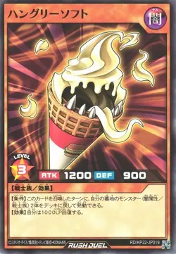 Hungry Softserve RD/KP22-JP019 Common Yugioh Rush Duel Japanese - Image 1