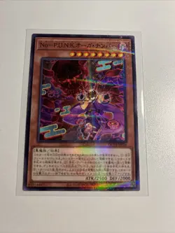 Yugioh Japanese Noh-P.U.N.K. Ogre Dance QCTB-JP026 Parallel Rare - Image 1