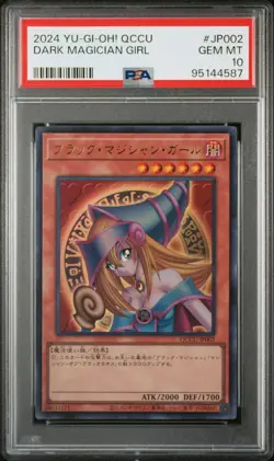 PSA 10 Dark Magician Girl Ultra Rare QCCU-JP002 Yugioh YU-GI-OH! 2024 Japanese - Image 1