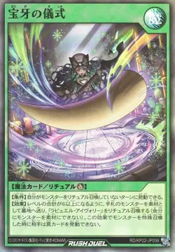 Jeweled Tusk Ritual RD/KP22-JP056 Super Rare Yugioh Rush Duel Japanese - Image 1