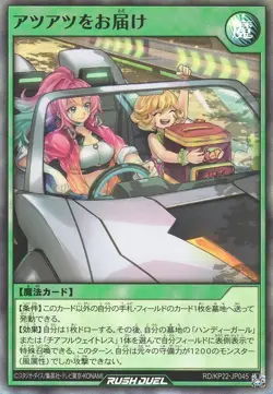 Piping Hot Delivery RD/KP22-JP045 Super Rare Yugioh Rush Duel Japanese - Image 1