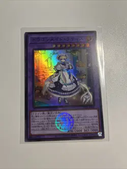 Yugioh Lady’s Dragonmaid QCTB-JP002 Super Rare - Image 1