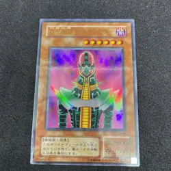 yugioh Jinzo CA-00 ultra parallel japnese - Image 1