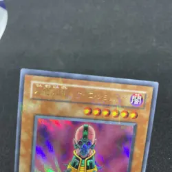 yugioh Jinzo CA-00 ultra parallel japnese - Image 3