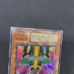 yugioh Jinzo CA-00 ultra parallel japnese - Image 4