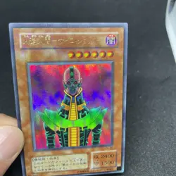 yugioh Jinzo CA-00 ultra parallel japnese - Image 5