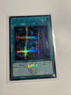 Yugioh Japanese Orcustrated Return QCTB-JP050 Secret Rare - Image 1