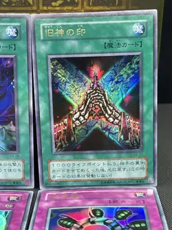 Yugioh-KONAMI Lot6 GAME PROMO cards Selection G4 Riryoku Ring of Destruction - Image 2