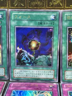 Yugioh-KONAMI Lot6 GAME PROMO cards Selection G4 Riryoku Ring of Destruction - Image 3
