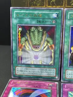 Yugioh-KONAMI Lot6 GAME PROMO cards Selection G4 Riryoku Ring of Destruction - Image 4