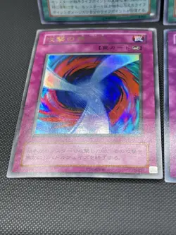 Yugioh-KONAMI Lot6 GAME PROMO cards Selection G4 Riryoku Ring of Destruction - Image 5