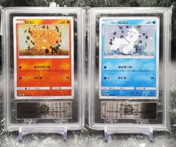 ARS 10 2017 Japanese Promo Vulpix 146 & Alolan Vulpix 147 SM-P Holo Pokemon Card - Image 1