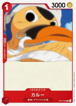 ONE PIECE Card Game ST01-003 Karoo C - Image 1