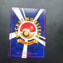 Snorlax Glossy Vending Series 1 Promo Pokemon Card 1998 Japanese - Image 2