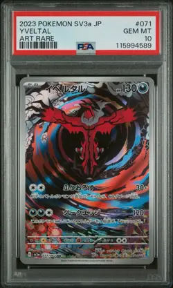 Pokemon Card Yveltal AR 071/062 Raging Surf SV3a Japanese Near Mint PSA 10 - Image 1